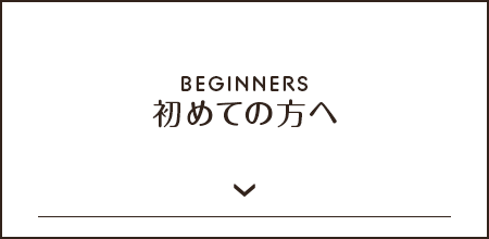 half_banner_beginners