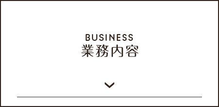 half_banner_business