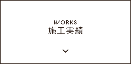 half_banner_works